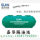 玻璃鋼隔油池，油水分離設備，隔油池環保設備